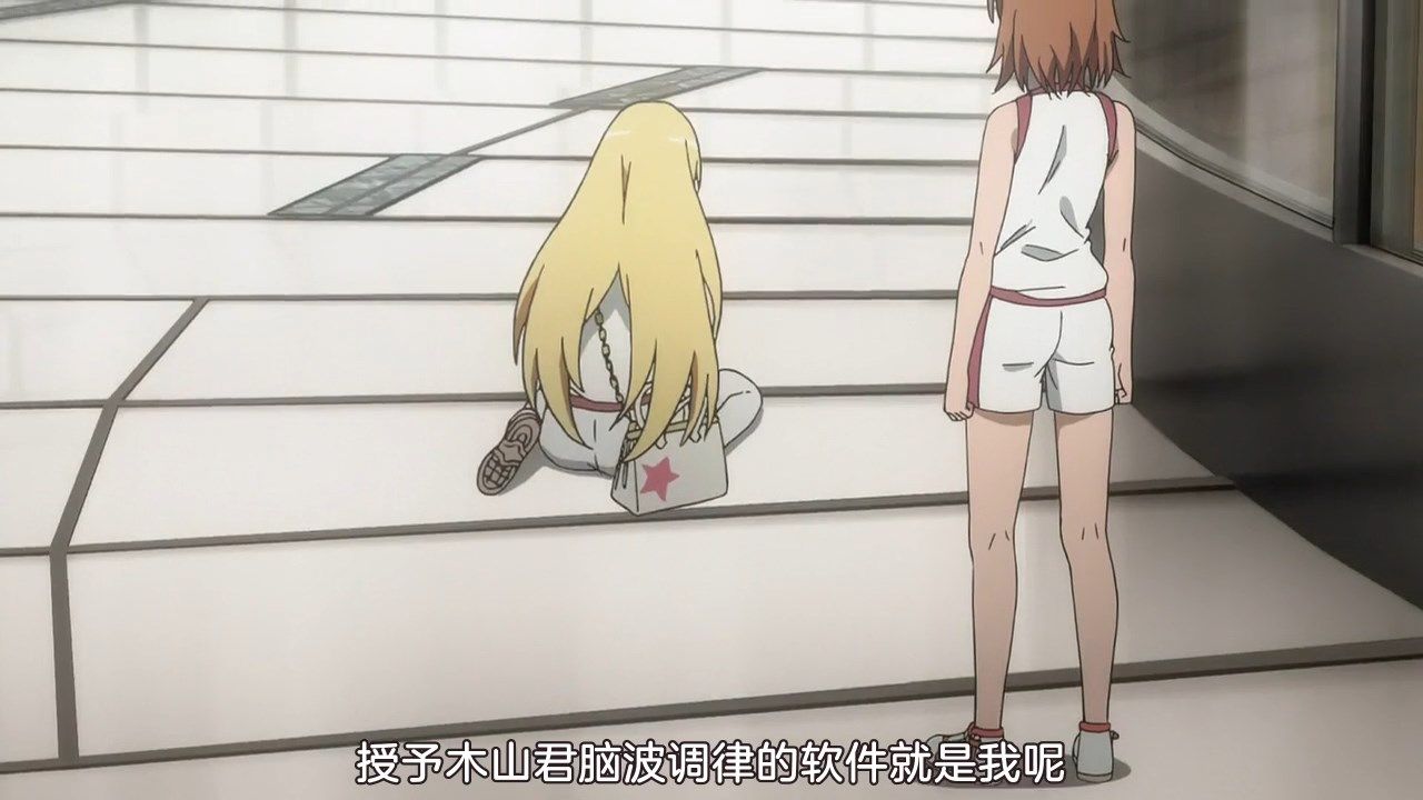  photo sakurato.subTo Aru Kagaku no Railgun T10GB720p.mp4_snapshot_19.40.jpg