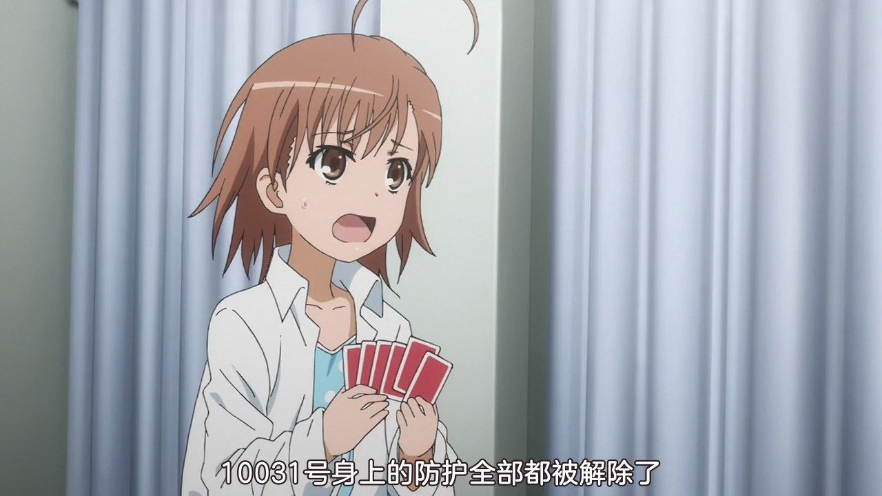  photo sakurato.subTo Aru Kagaku no Railgun T10GB720p.mp4_snapshot_20.07.jpg