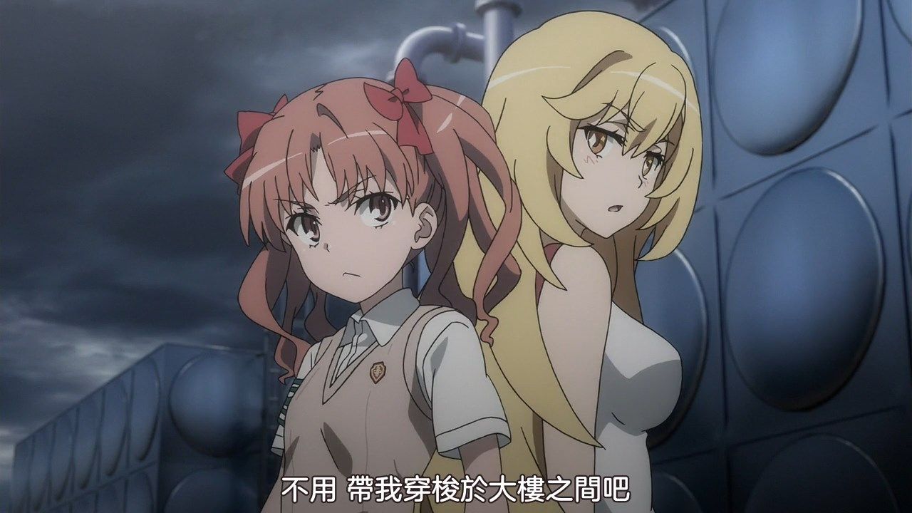  photo sakurato.subTo Aru Kagaku no Railgun T11BIG5720p.mp4_snapshot_12.13.jpg