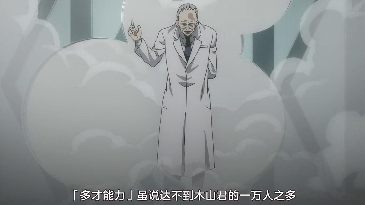  photo sakurato.subTo Aru Kagaku no Railgun T12GB720p.mp4_snapshot_06.45.jpg
