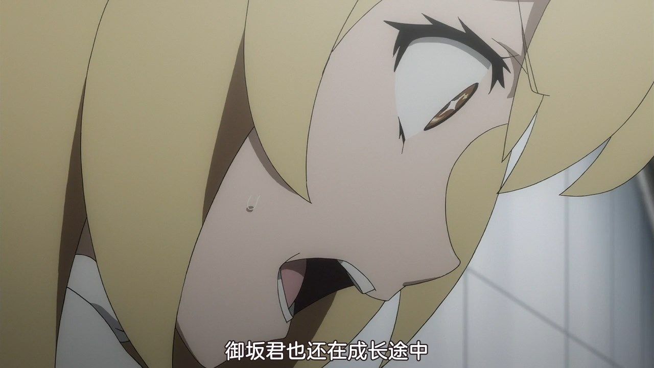  photo sakurato.subTo Aru Kagaku no Railgun T12GB720p.mp4_snapshot_10.25.jpg