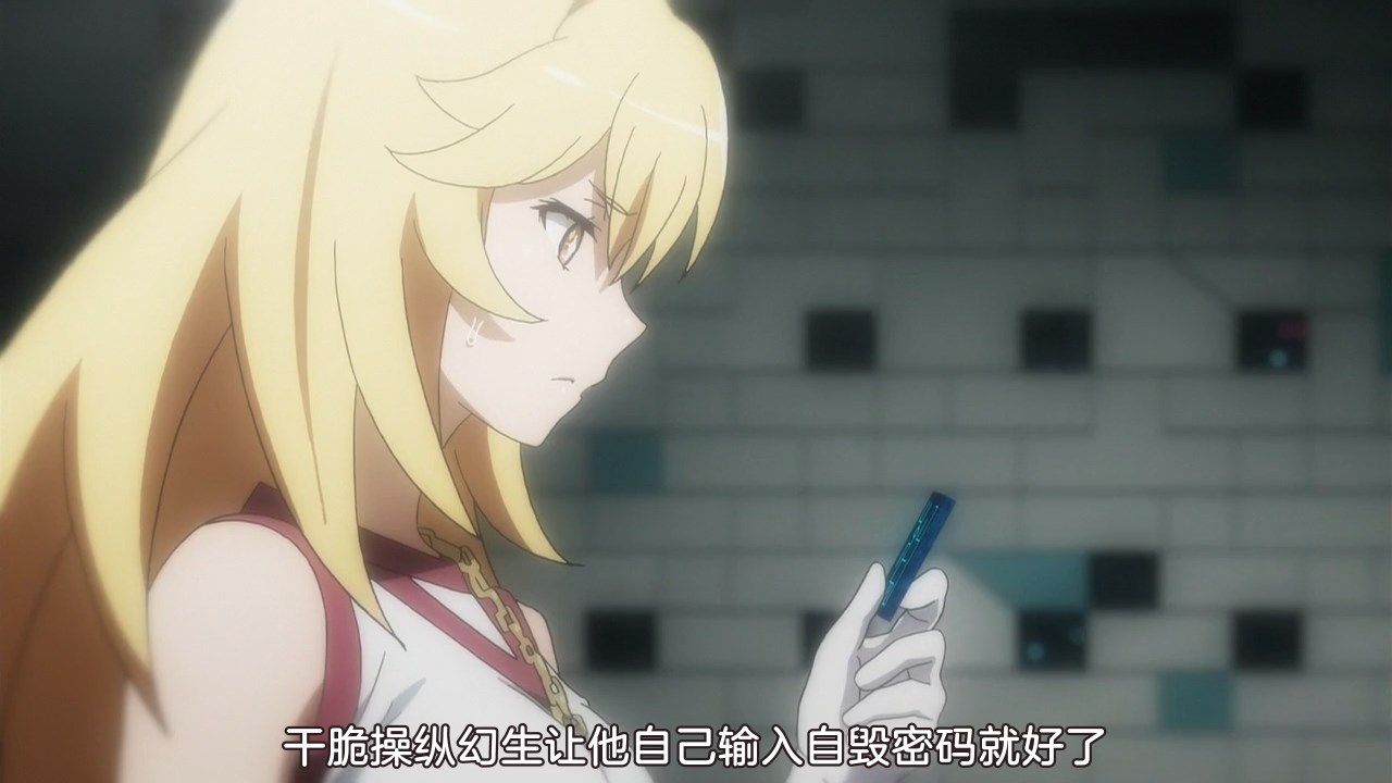  photo sakurato.subTo Aru Kagaku no Railgun T13GB720p.mp4_snapshot_18.55.jpg
