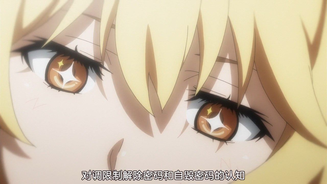  photo sakurato.subTo Aru Kagaku no Railgun T13GB720p.mp4_snapshot_20.23.jpg