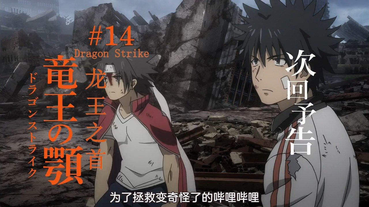  photo sakurato.subTo Aru Kagaku no Railgun T13GB720p.mp4_snapshot_23.37.jpg