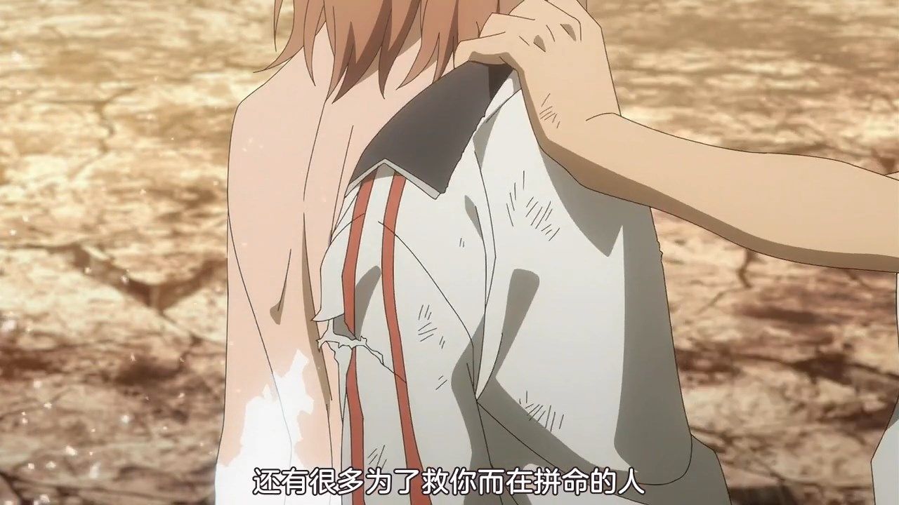  photo Sakurato.subToaru Kagaku no Railgun T14GB720P.mp4_snapshot_07.23.jpg