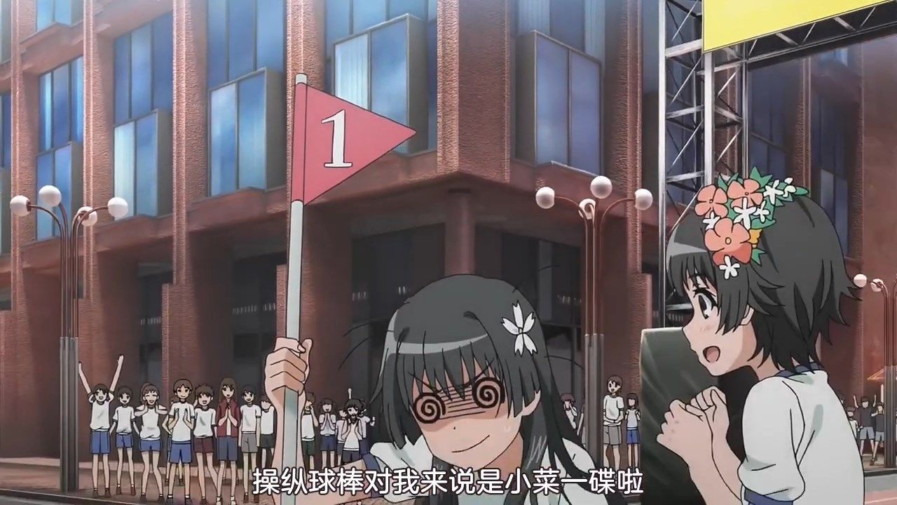  photo Sakurato.subToaru Kagaku no Railgun T14GB720P.mp4_snapshot_16.16.jpg