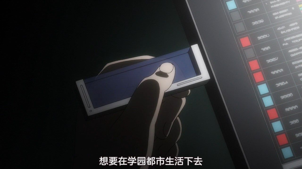  photo sakurato.subTo Aru Kagaku no Railgun T15GB720p.mp4_snapshot_07.31.jpg