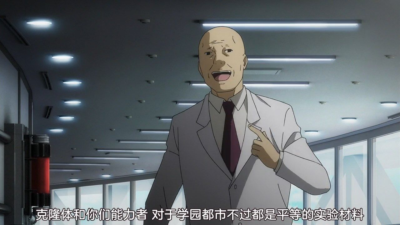  photo sakurato.subTo Aru Kagaku no Railgun T15GB720p.mp4_snapshot_08.58.jpg