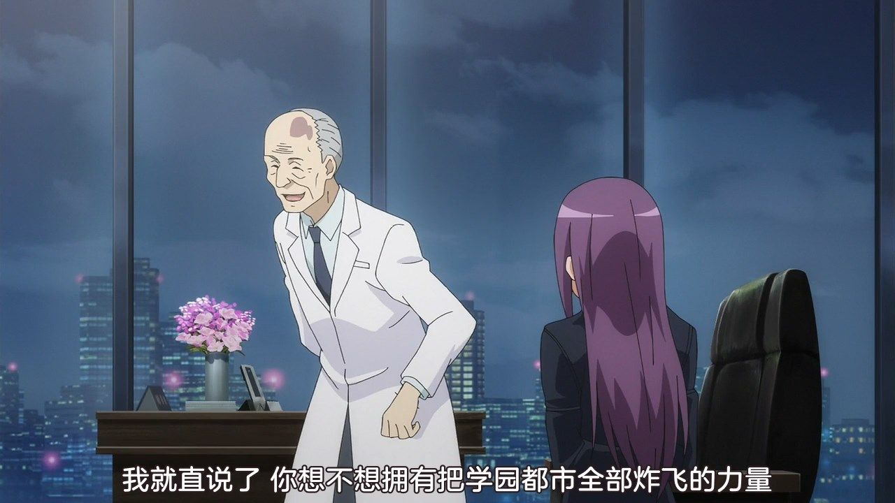  photo sakurato.subTo Aru Kagaku no Railgun T15GB720p.mp4_snapshot_11.15.jpg