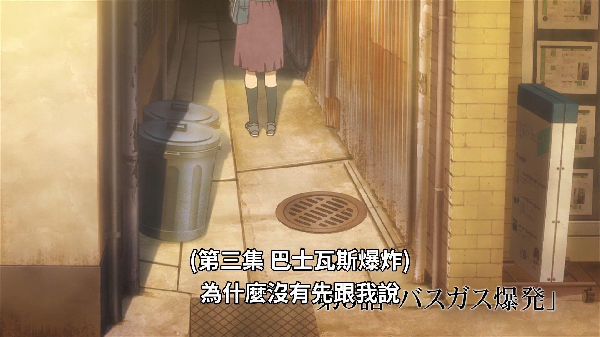 photo Araburu Kisetsu no Otome-domo yo 03 78BE4DDE.mp4_snapshot_02.51.jpg