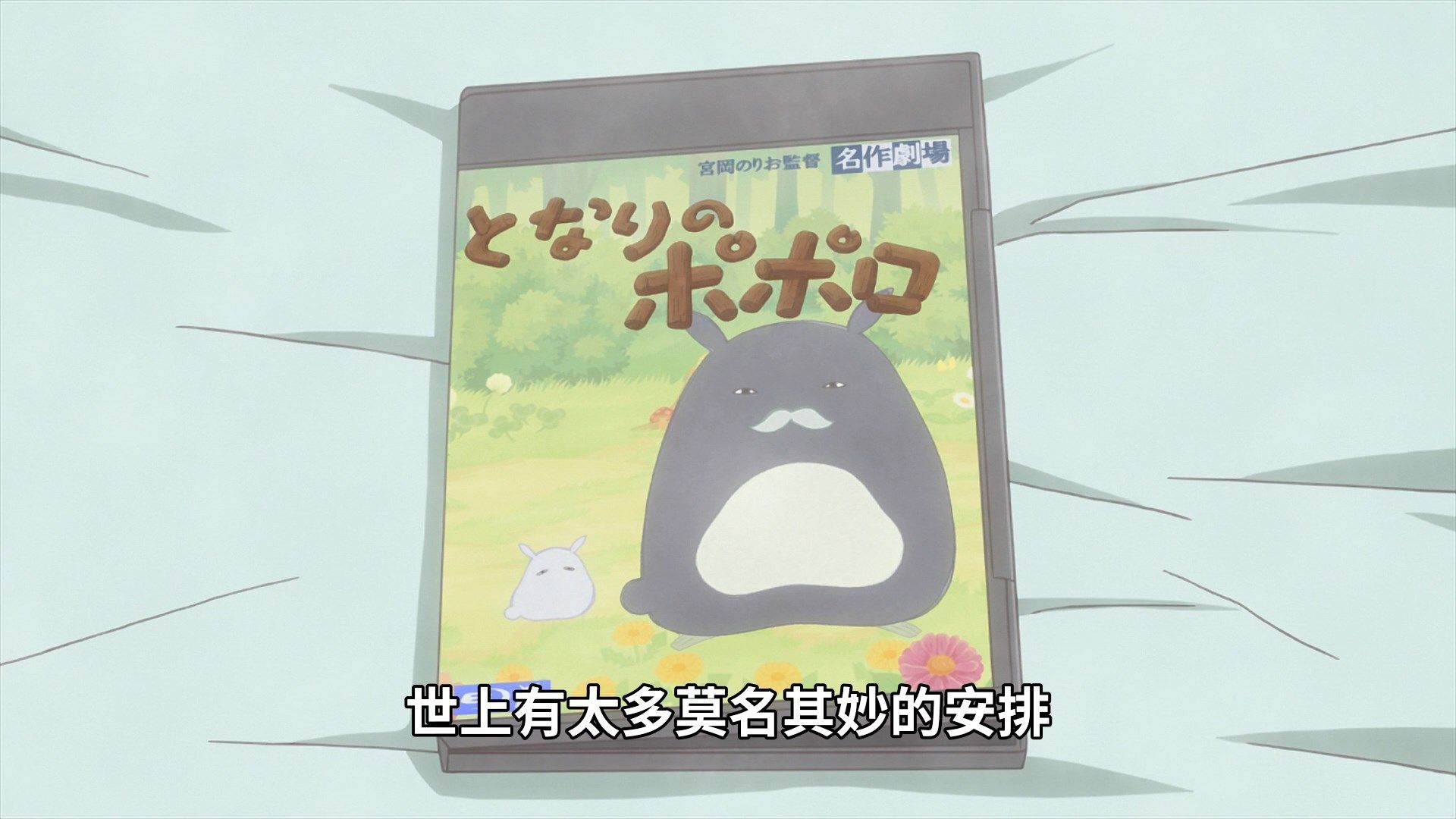  photo Araburu Kisetsu no Otome-domo yo 03 78BE4DDE.mp4_snapshot_10.13.jpg