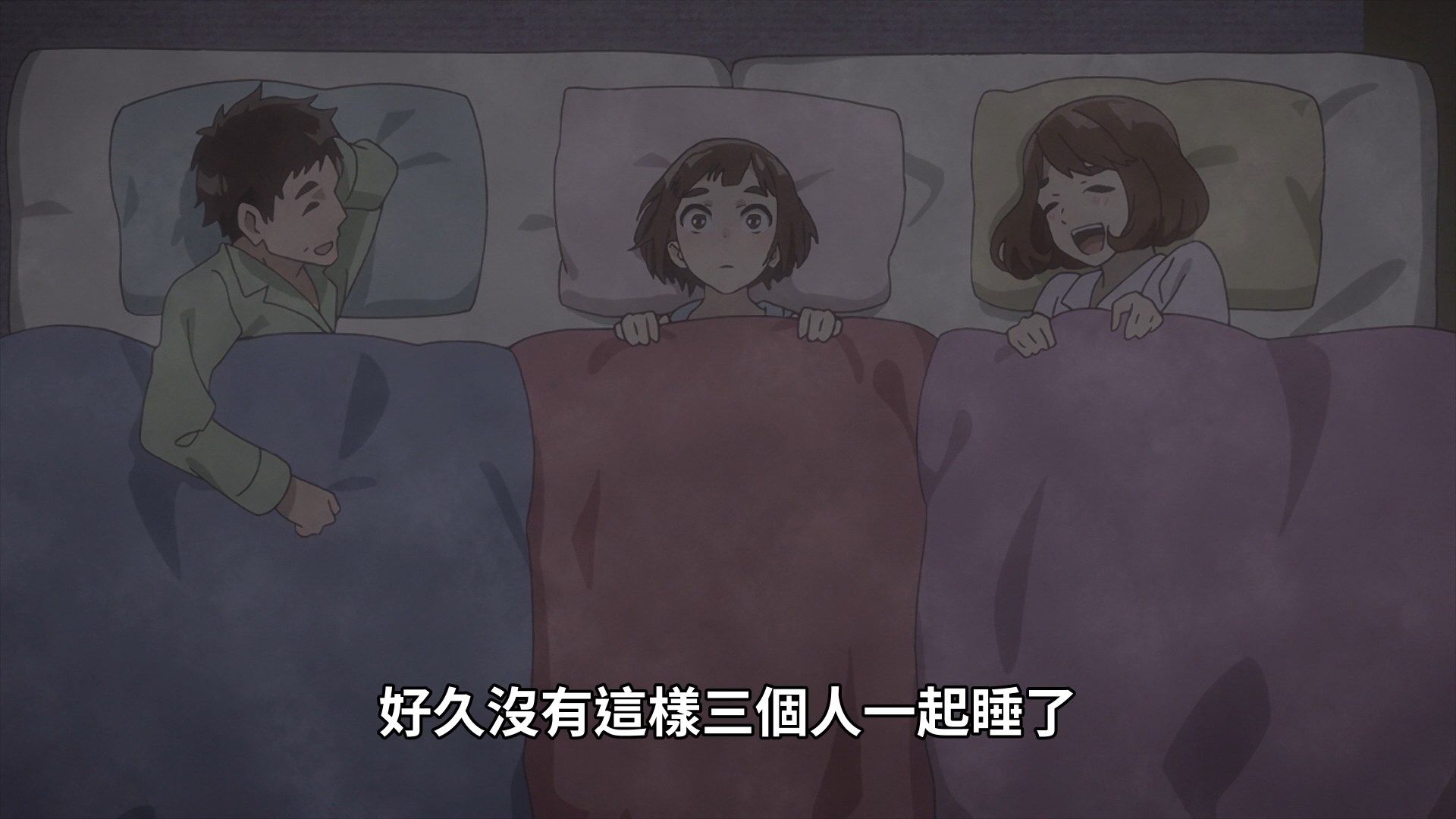  photo Araburu Kisetsu no Otome-domo yo 03 78BE4DDE.mp4_snapshot_14.31.jpg