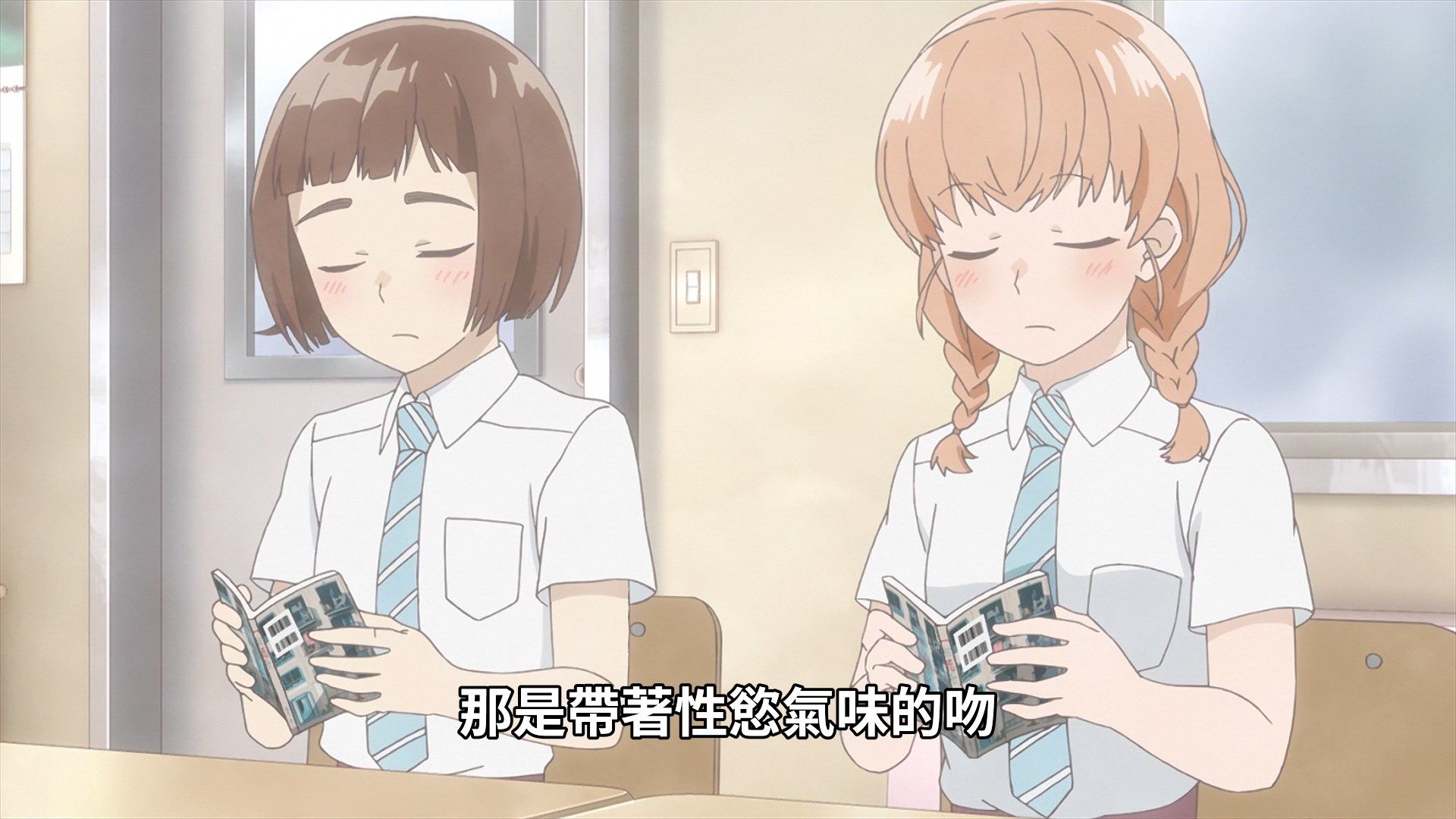 photo Araburu Kisetsu no Otome-domo yo 03 78BE4DDE.mp4_snapshot_16.05.jpg