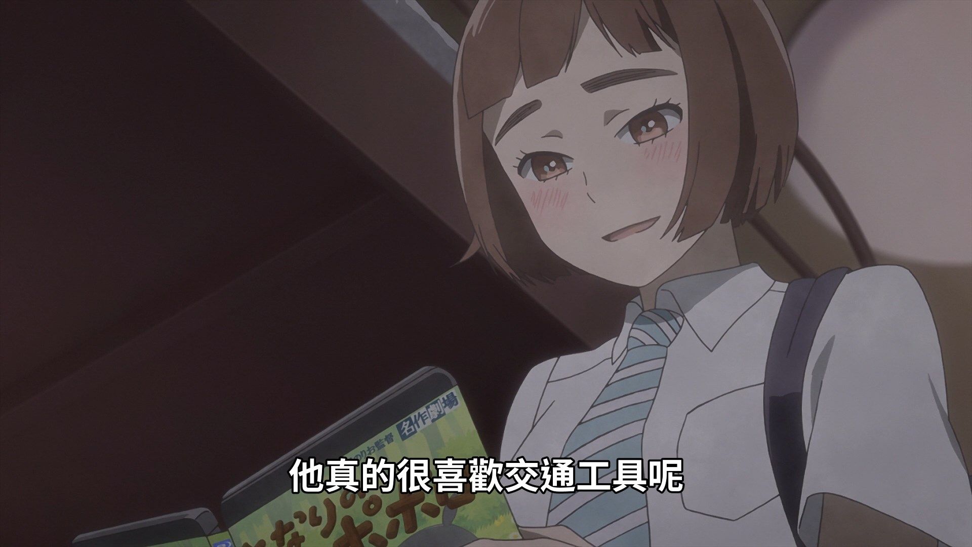  photo Araburu Kisetsu no Otome-domo yo 03 78BE4DDE.mp4_snapshot_19.31.jpg
