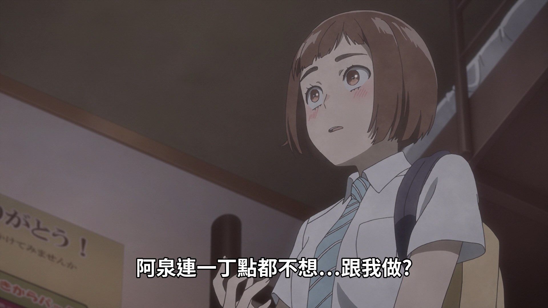  photo Araburu Kisetsu no Otome-domo yo 03 78BE4DDE.mp4_snapshot_20.48.jpg