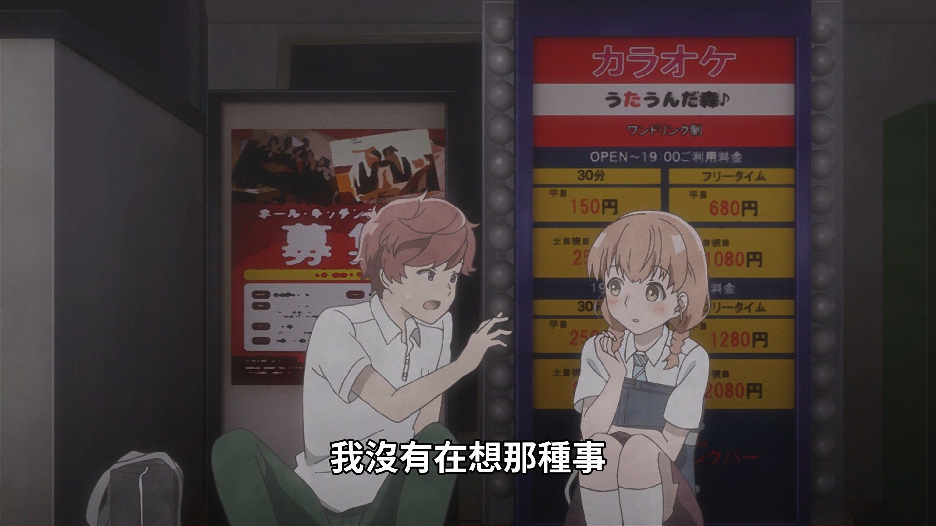  photo Araburu Kisetsu no Otome-domo yo 04 671B0BA2.mp4_snapshot_12.13.jpg