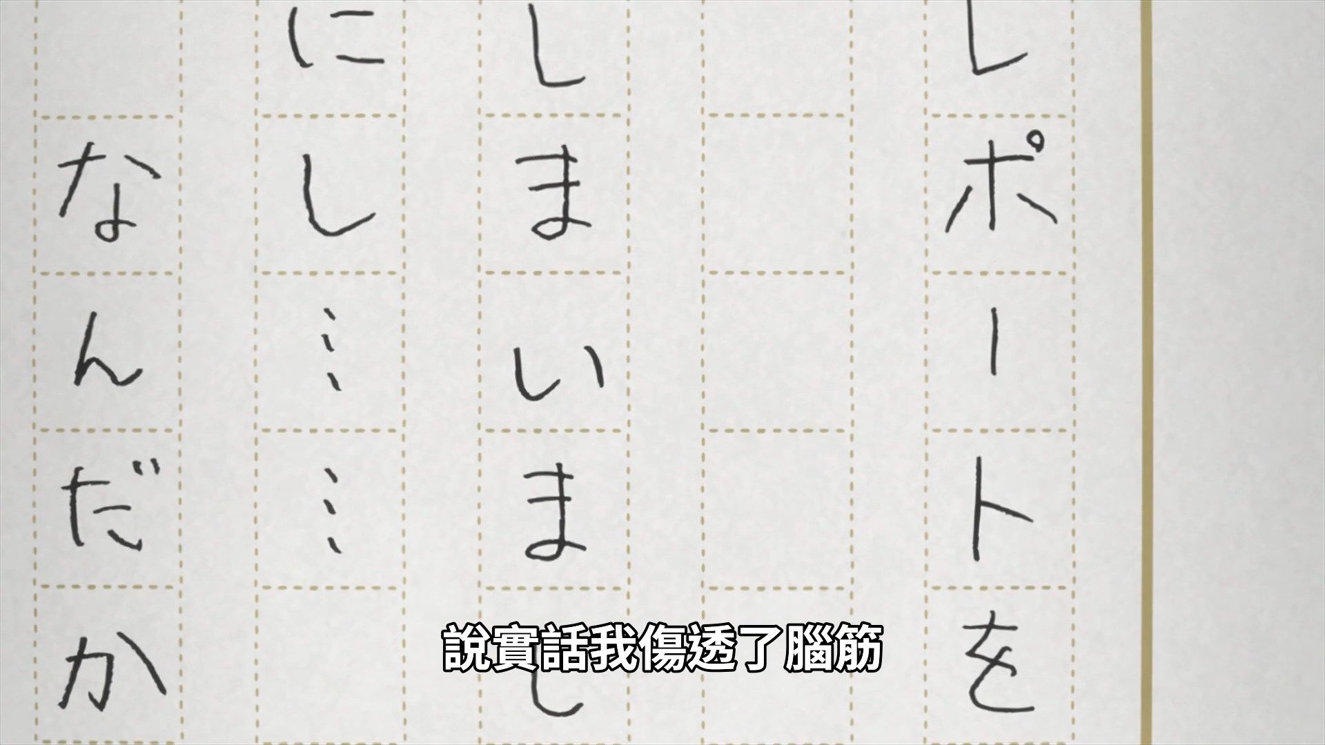  photo Araburu Kisetsu no Otome-domo yo 04 671B0BA2.mp4_snapshot_16.36.jpg