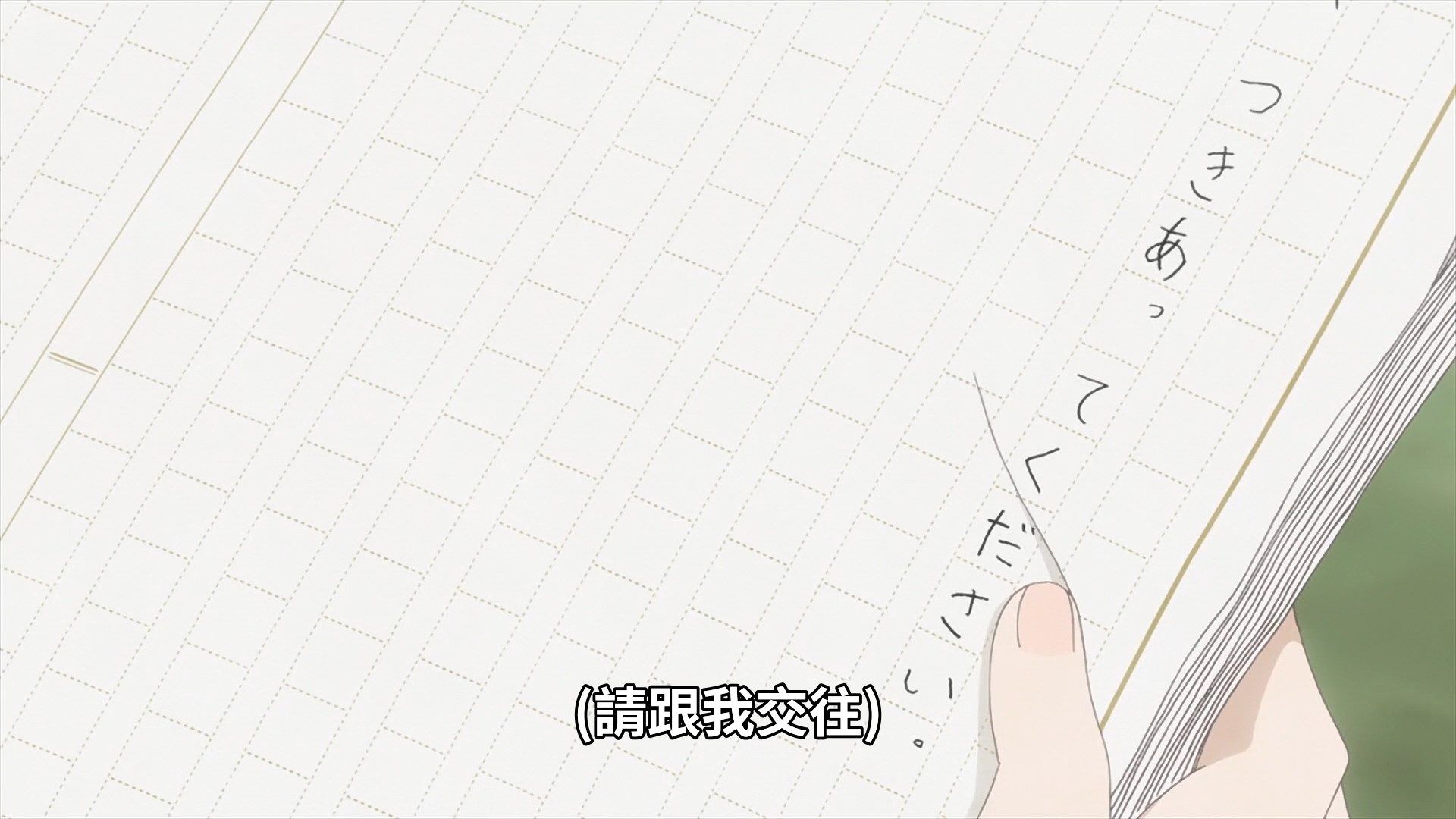  photo Araburu Kisetsu no Otome-domo yo 04 671B0BA2.mp4_snapshot_18.55.jpg