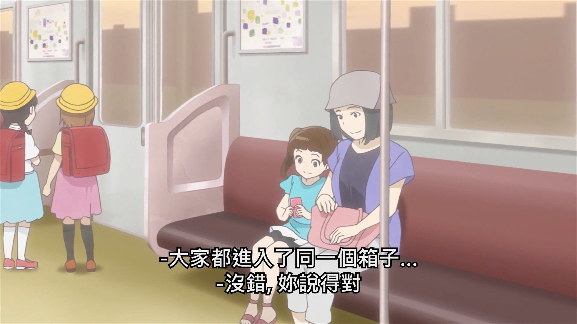  photo Araburu Kisetsu no Otome-domo yo05BIG51080P.mp4_snapshot_02.43.jpg