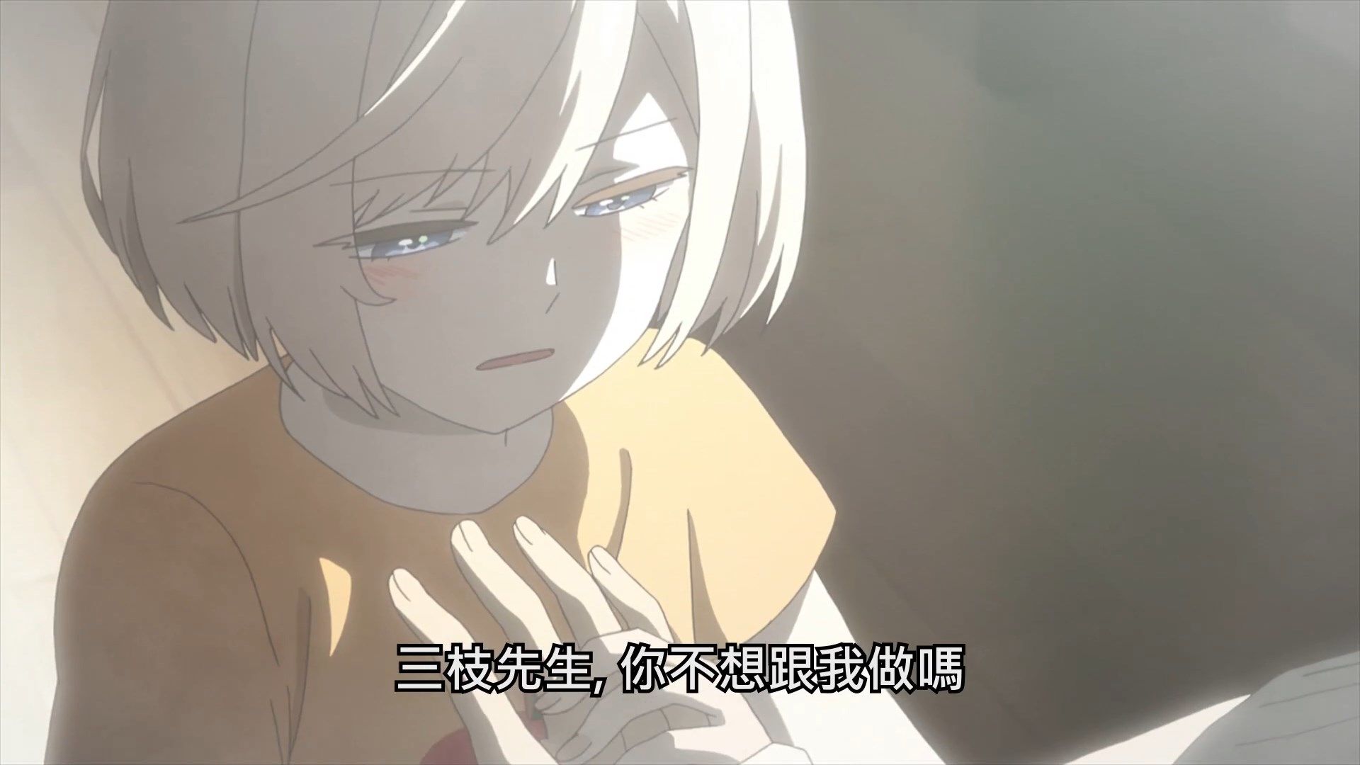  photo Araburu Kisetsu no Otome-domo yo05BIG51080P.mp4_snapshot_08.53.jpg