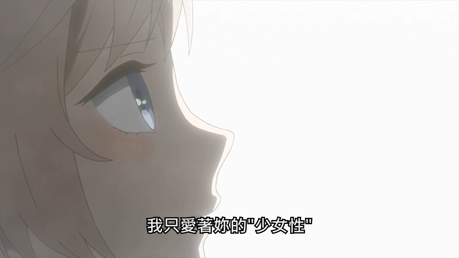  photo Araburu Kisetsu no Otome-domo yo05BIG51080P.mp4_snapshot_09.03.jpg
