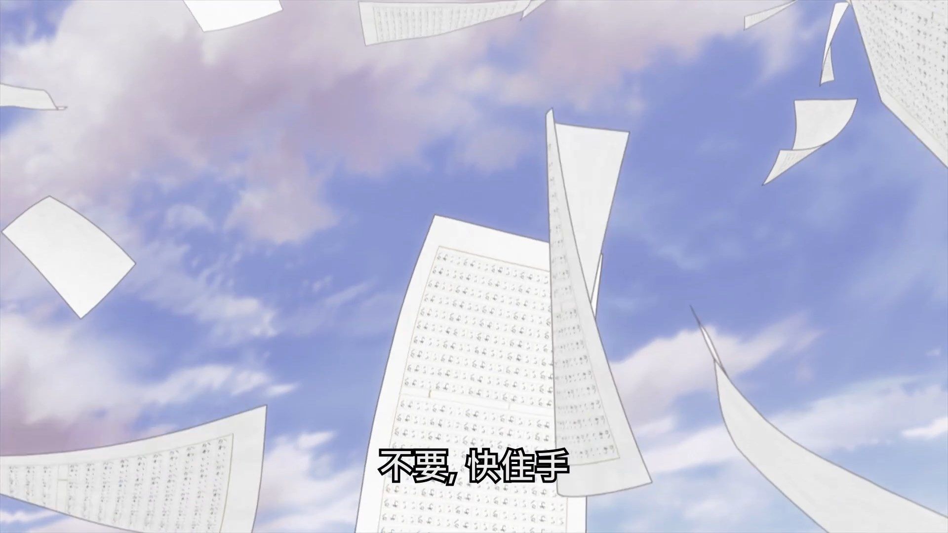  photo Araburu Kisetsu no Otome-domo yo05BIG51080P.mp4_snapshot_20.49.jpg