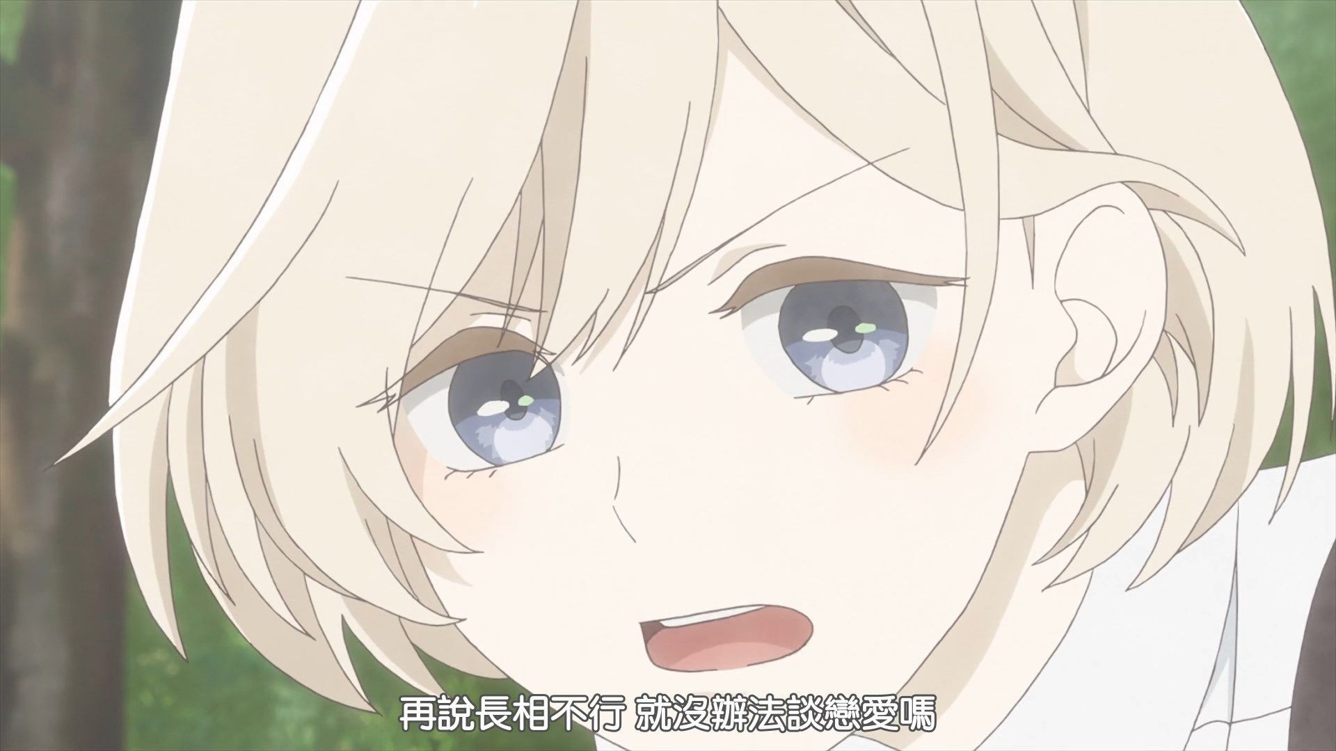  photo AirotaAraburu Kisetsu no Otome-domo yo061080p AVC AACCHT.mp4_snapshot_07.38.jpg