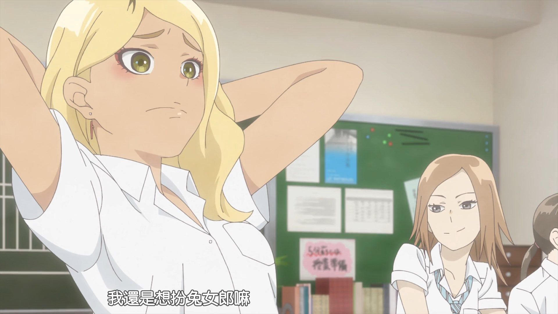  photo AirotaAraburu Kisetsu no Otome-domo yo061080p AVC AACCHT.mp4_snapshot_09.08.jpg