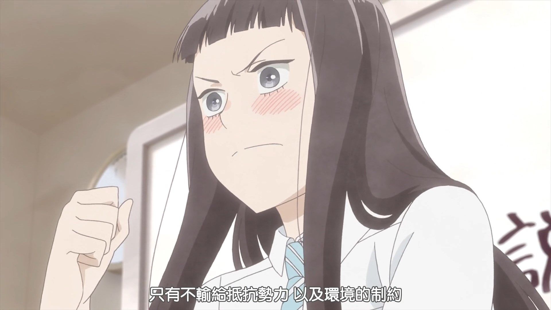  photo AirotaAraburu Kisetsu no Otome-domo yo061080p AVC AACCHT.mp4_snapshot_13.07.jpg