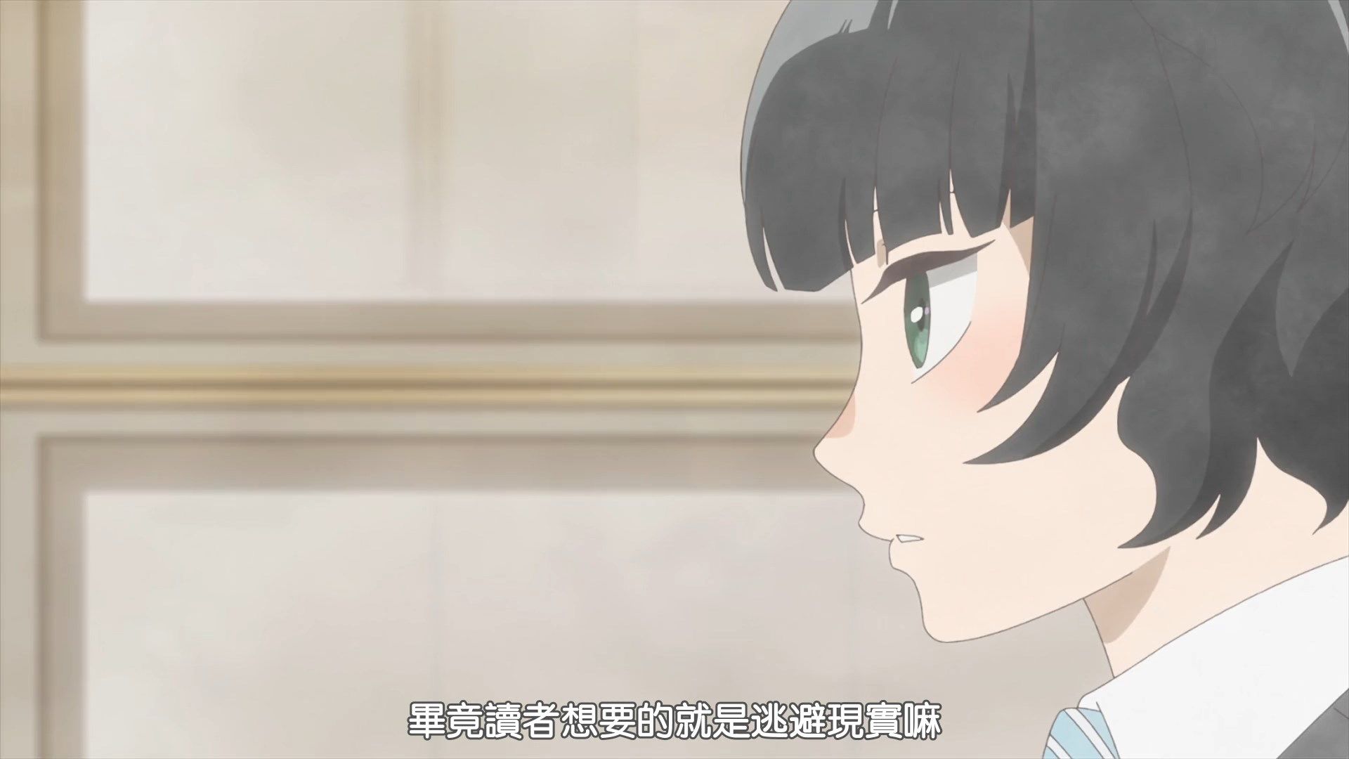  photo AirotaAraburu Kisetsu no Otome-domo yo061080p AVC AACCHT.mp4_snapshot_14.25.jpg