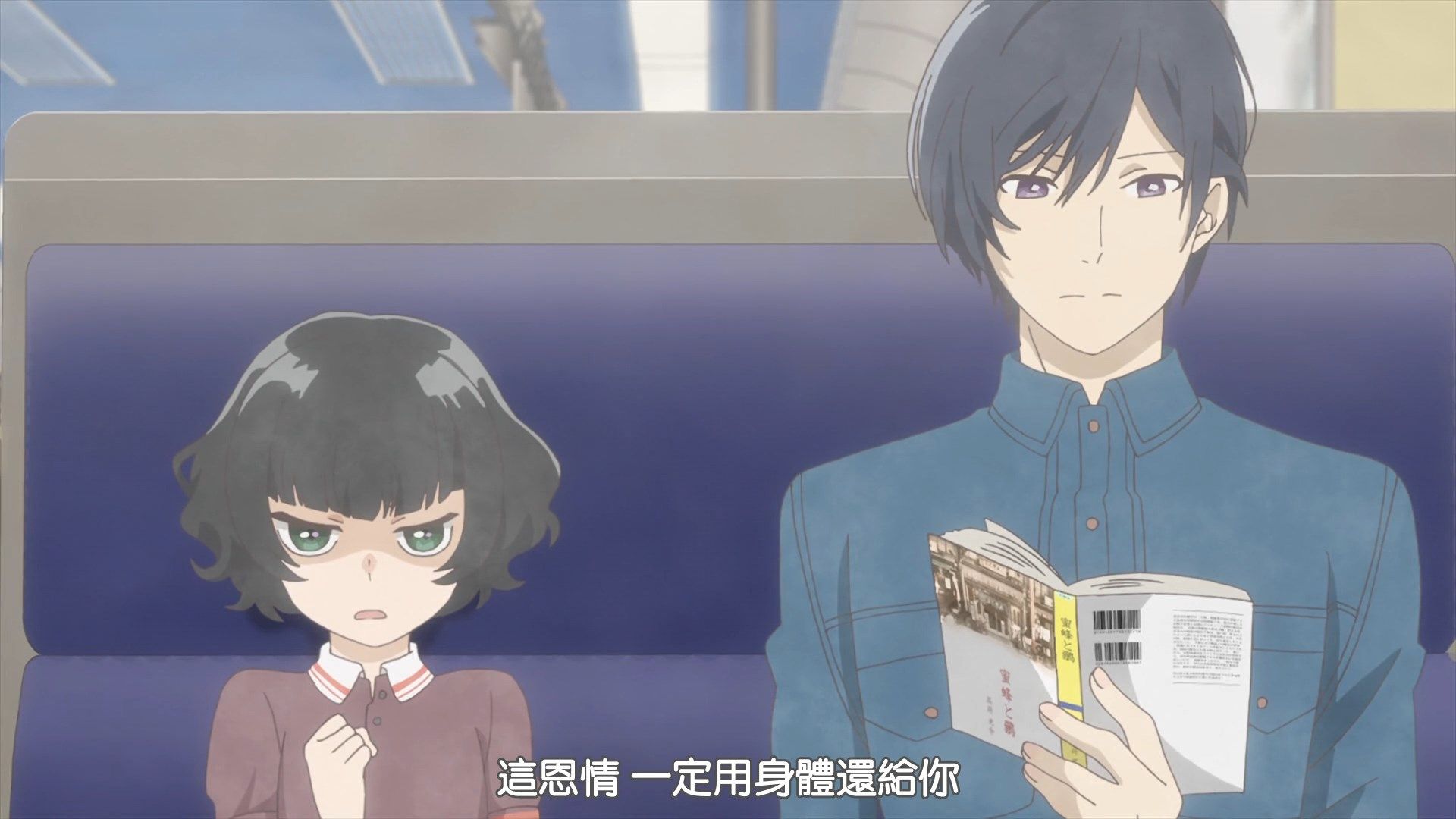 photo AirotaAraburu Kisetsu no Otome-domo yo061080p AVC AACCHT.mp4_snapshot_15.32.jpg