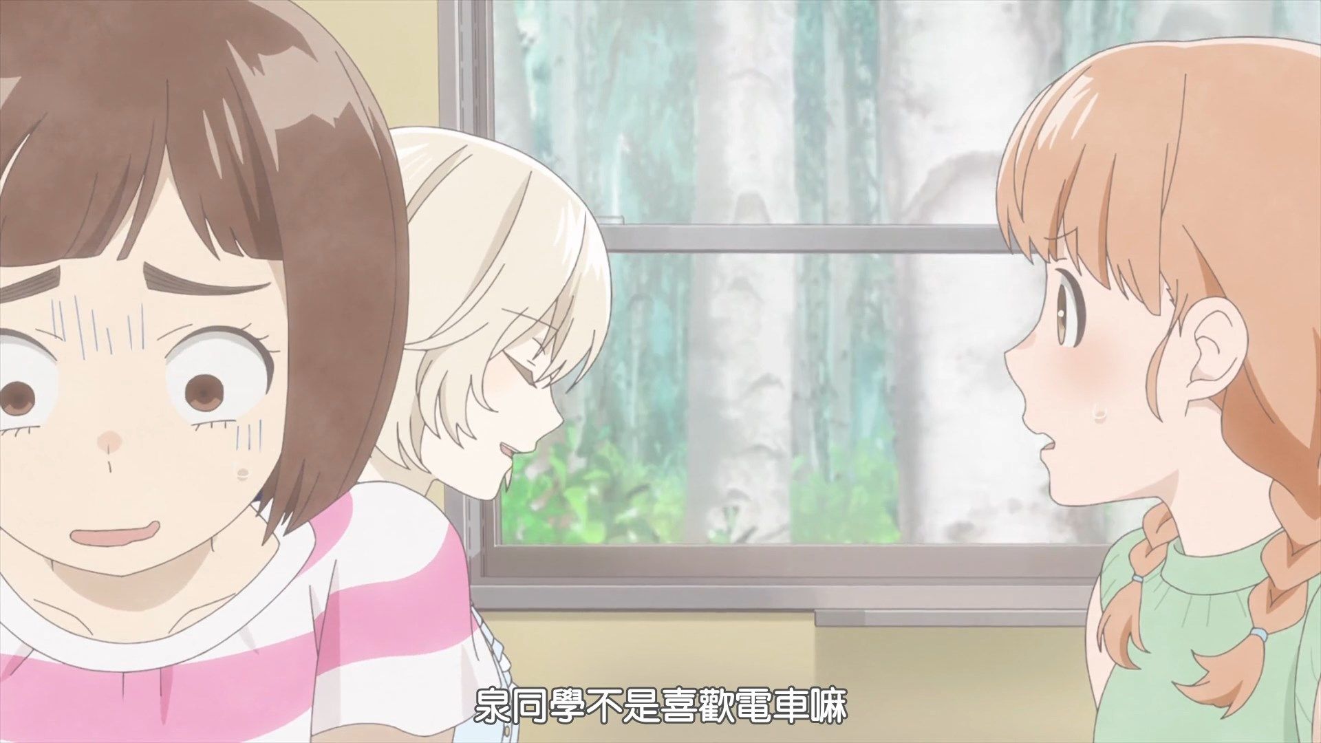  photo AirotaAraburu Kisetsu no Otome-domo yo061080p AVC AACCHT.mp4_snapshot_15.55.jpg