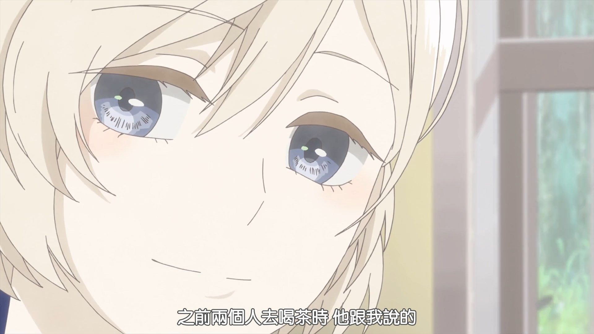  photo AirotaAraburu Kisetsu no Otome-domo yo061080p AVC AACCHT.mp4_snapshot_16.07.jpg