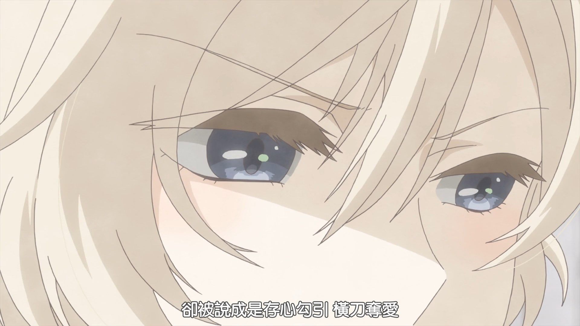  photo AirotaAraburu Kisetsu no Otome-domo yo061080p AVC AACCHT.mp4_snapshot_17.08.jpg