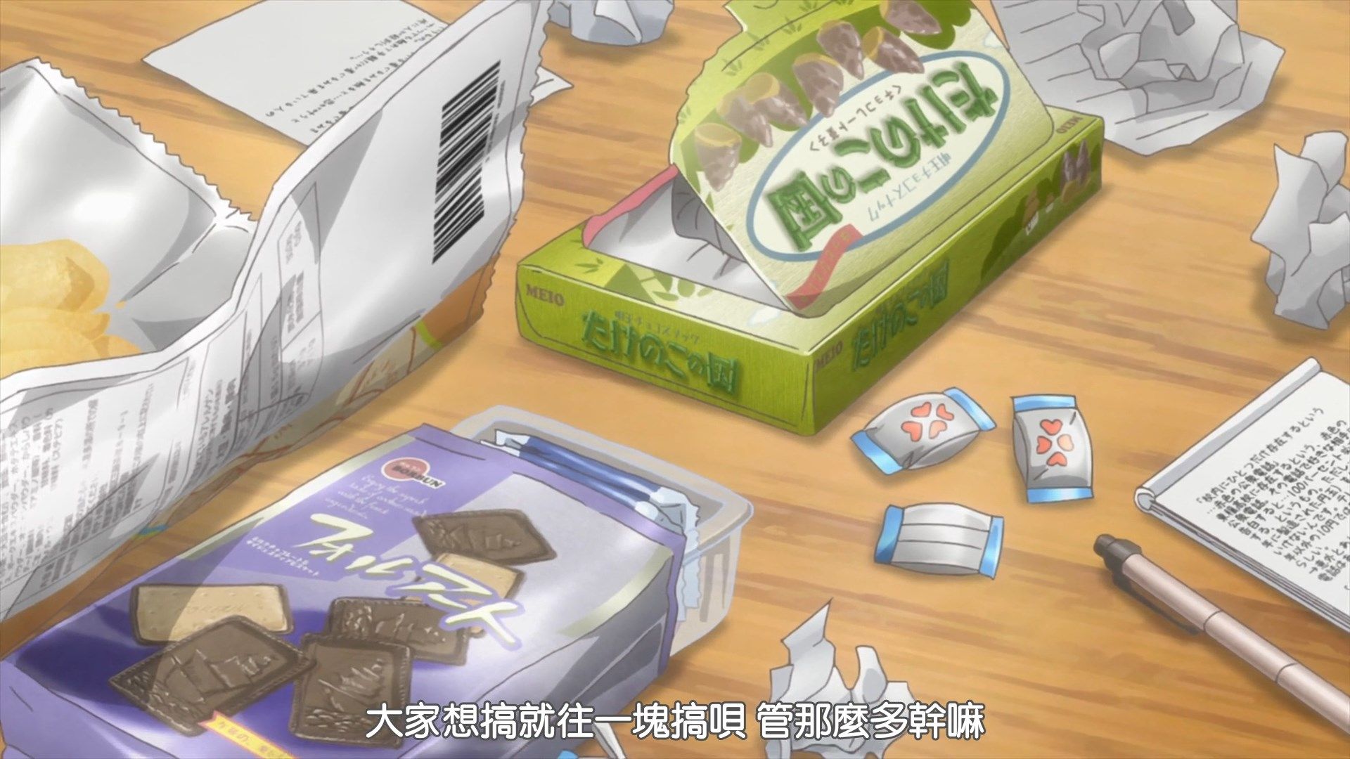  photo AirotaAraburu Kisetsu no Otome-domo yo061080p AVC AACCHT.mp4_snapshot_18.39.jpg