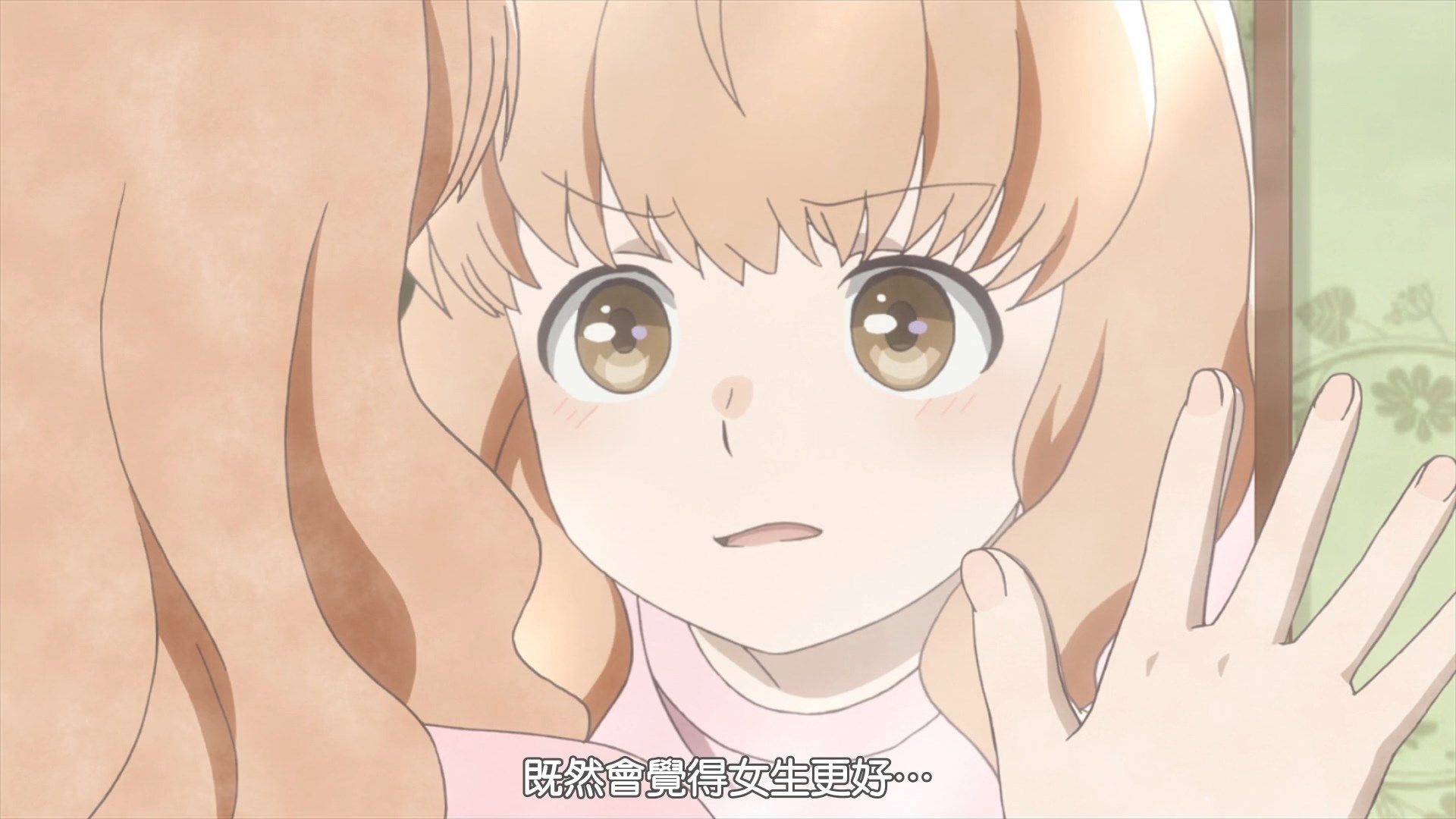  photo AirotaAraburu Kisetsu no Otome-domo yo071080p AVC AACCHT.mp4_snapshot_05.47.jpg