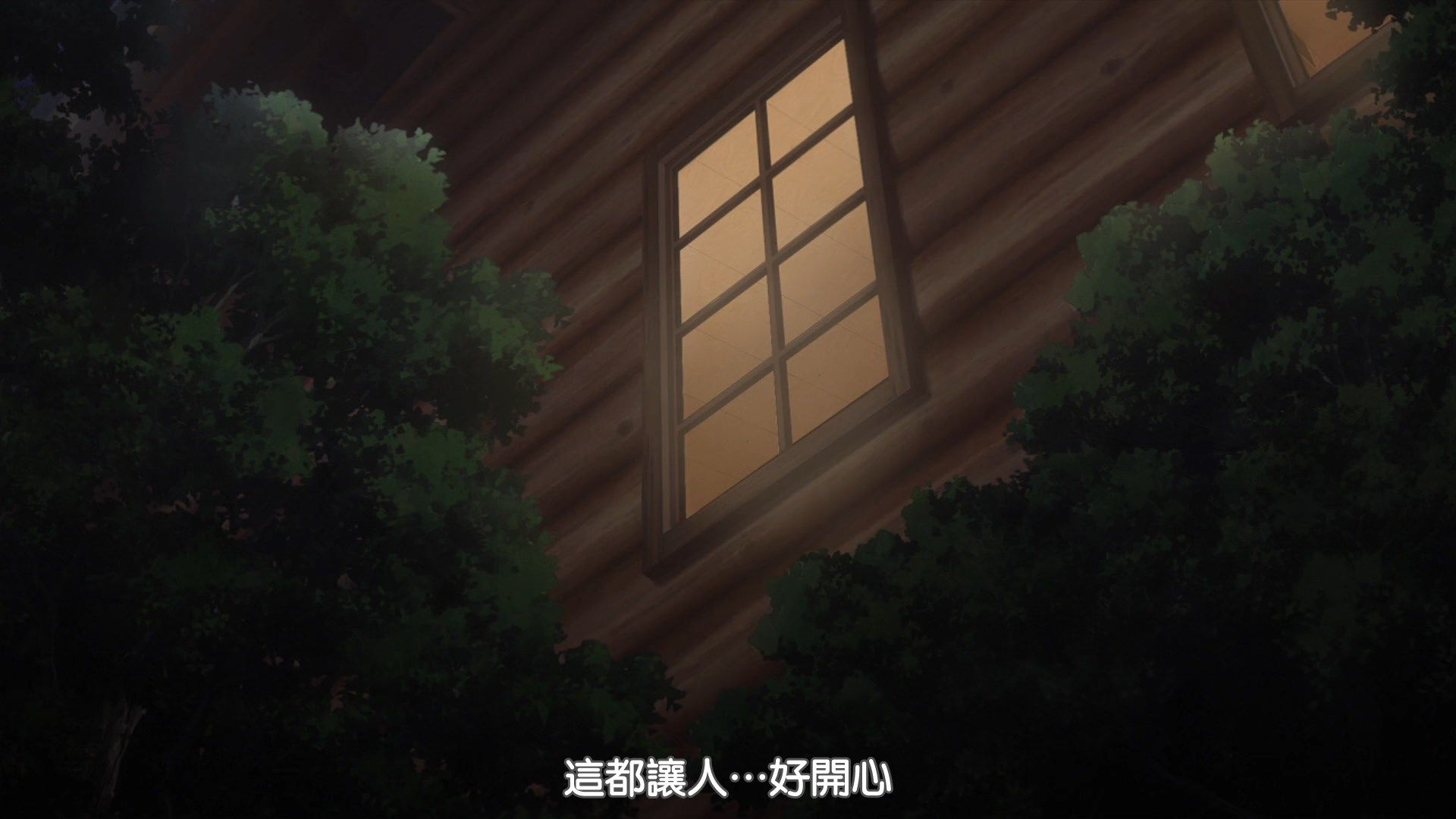  photo AirotaAraburu Kisetsu no Otome-domo yo071080p AVC AACCHT.mp4_snapshot_11.11.jpg