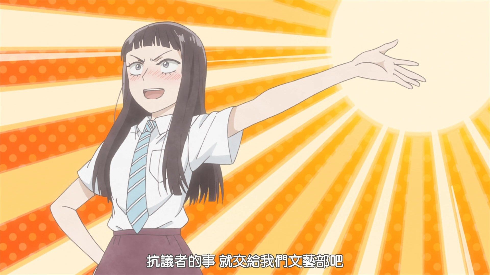  photo AirotaAraburu Kisetsu no Otome-domo yo071080p AVC AACCHT.mp4_snapshot_12.53.jpg