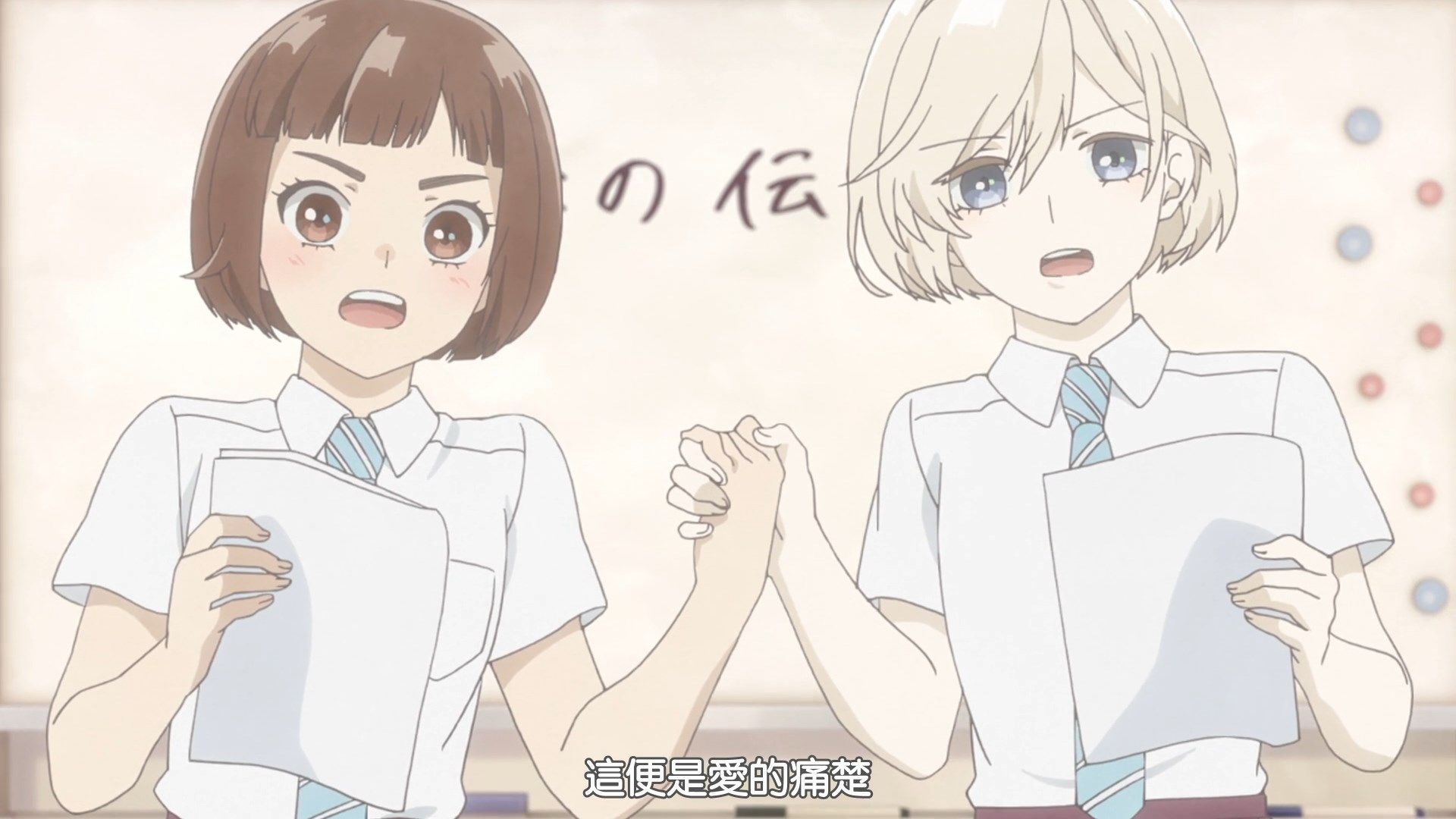  photo AirotaAraburu Kisetsu no Otome-domo yo071080p AVC AACCHT.mp4_snapshot_18.59.jpg