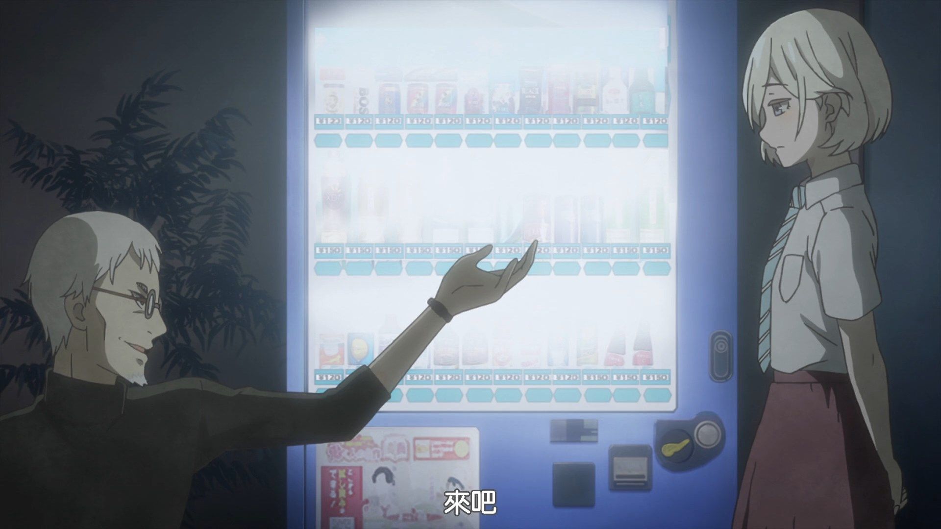  photo AirotaAraburu Kisetsu no Otome-domo yo071080p AVC AACCHT.mp4_snapshot_20.41.jpg