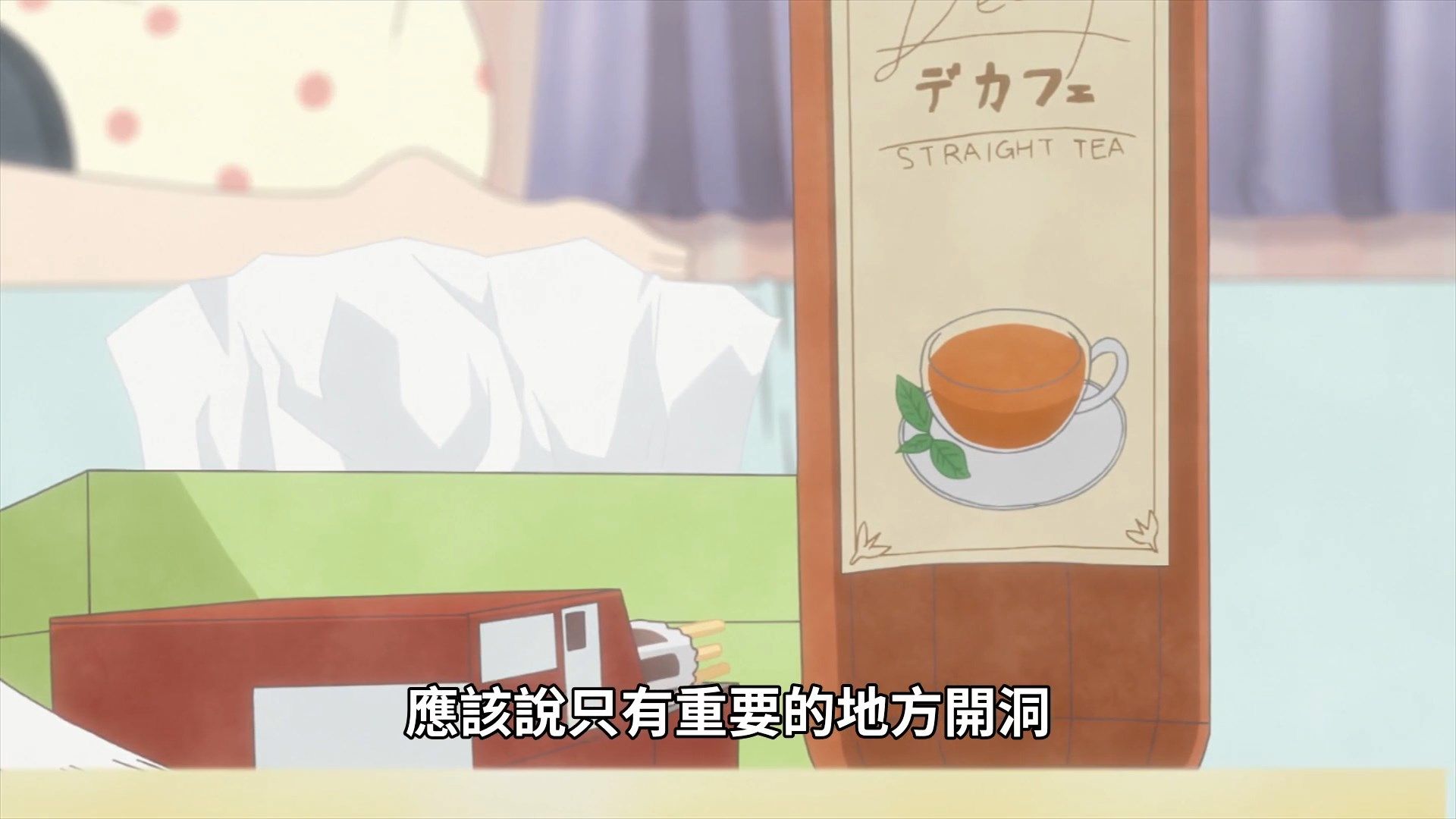  photo Araburu Kisetsu no Otome-domo yo 10 2E7A1373.mp4_snapshot_01.47.jpg