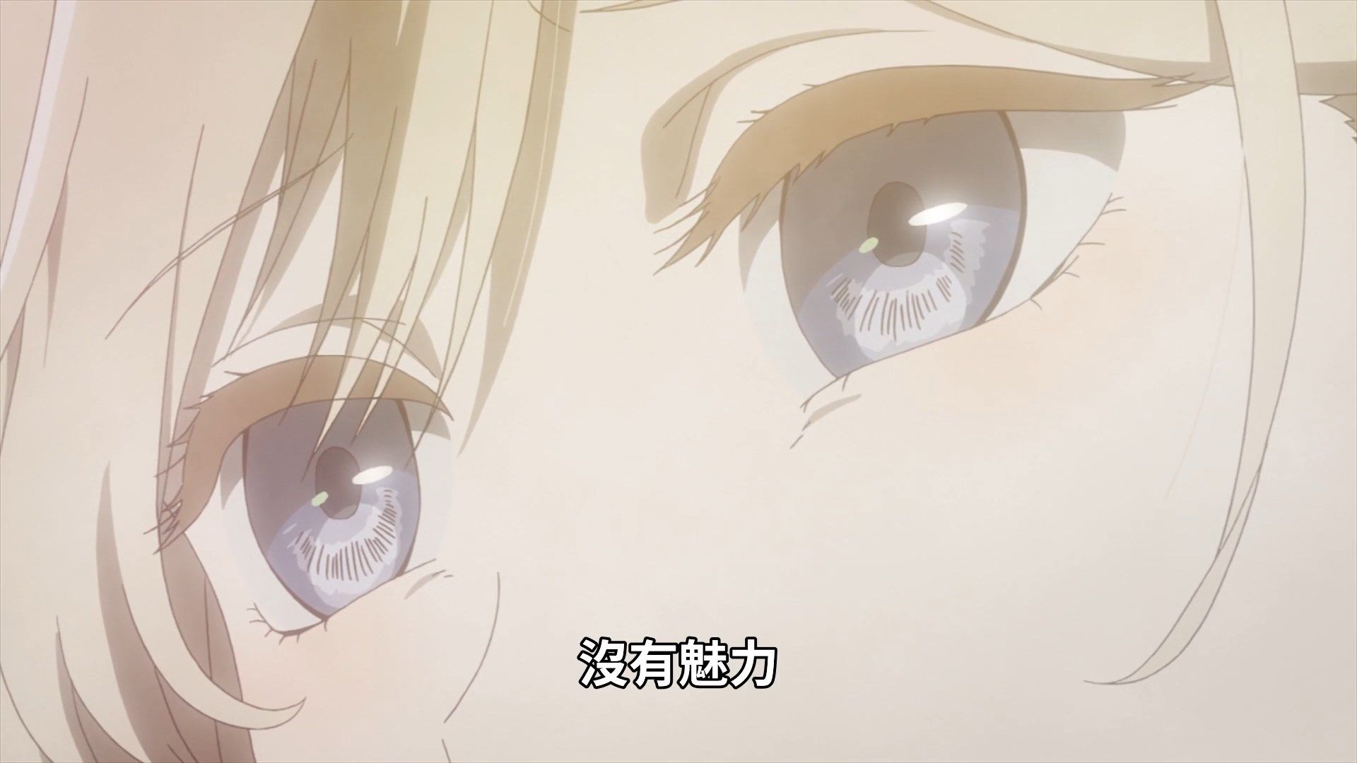  photo Araburu Kisetsu no Otome-domo yo 10 2E7A1373.mp4_snapshot_14.15.jpg
