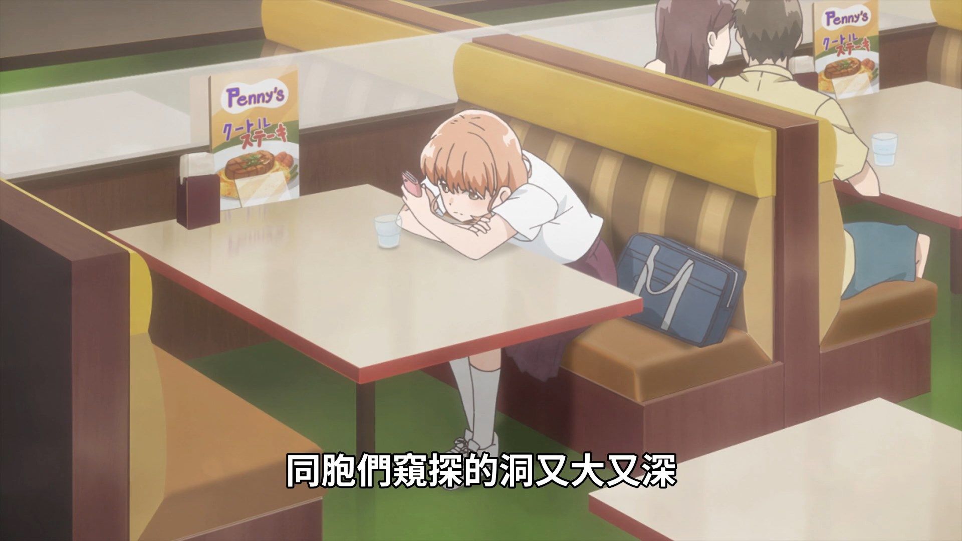  photo Araburu Kisetsu no Otome-domo yo 10 2E7A1373.mp4_snapshot_18.57.jpg