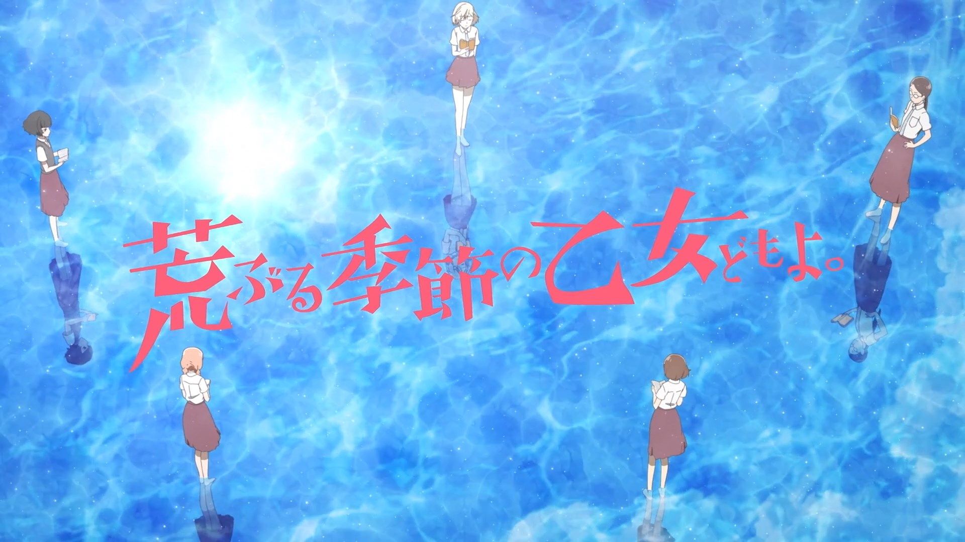  photo Araburu Kisetsu no Otome-domo yo 01 7026EA34.mp4_snapshot_00.18.jpg