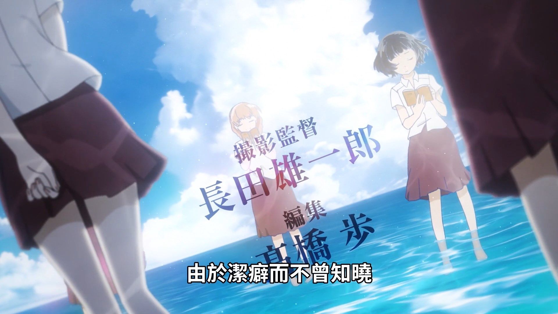  photo Araburu Kisetsu no Otome-domo yo 01 7026EA34.mp4_snapshot_00.59.jpg