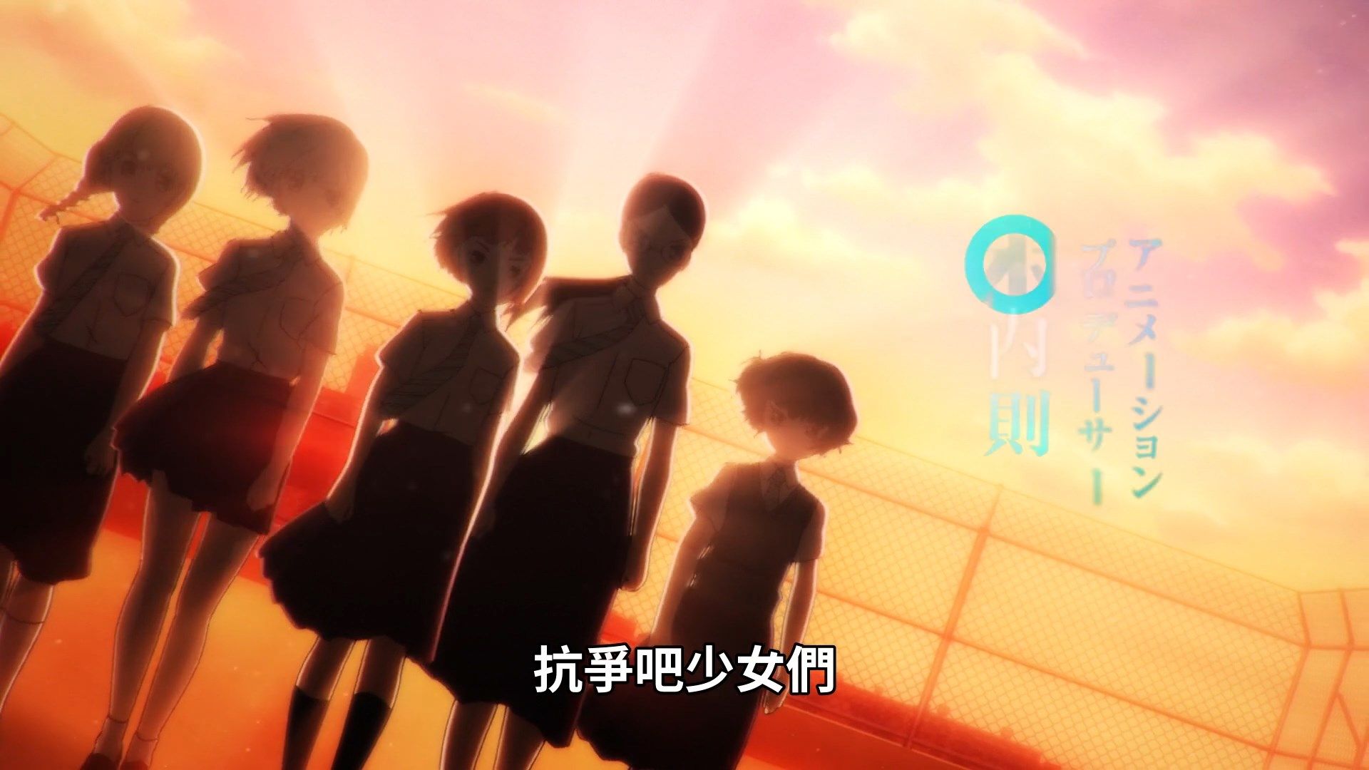  photo Araburu Kisetsu no Otome-domo yo 01 7026EA34.mp4_snapshot_01.20.jpg