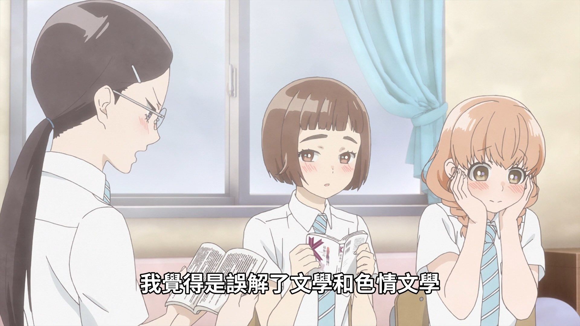  photo Araburu Kisetsu no Otome-domo yo 01 7026EA34.mp4_snapshot_02.08.jpg