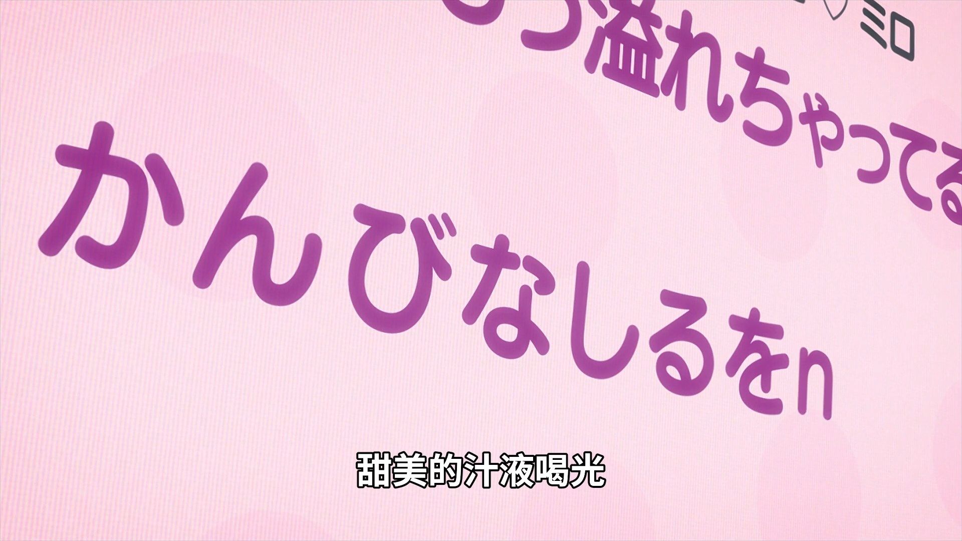  photo Araburu Kisetsu no Otome-domo yo 01 7026EA34.mp4_snapshot_07.54.jpg