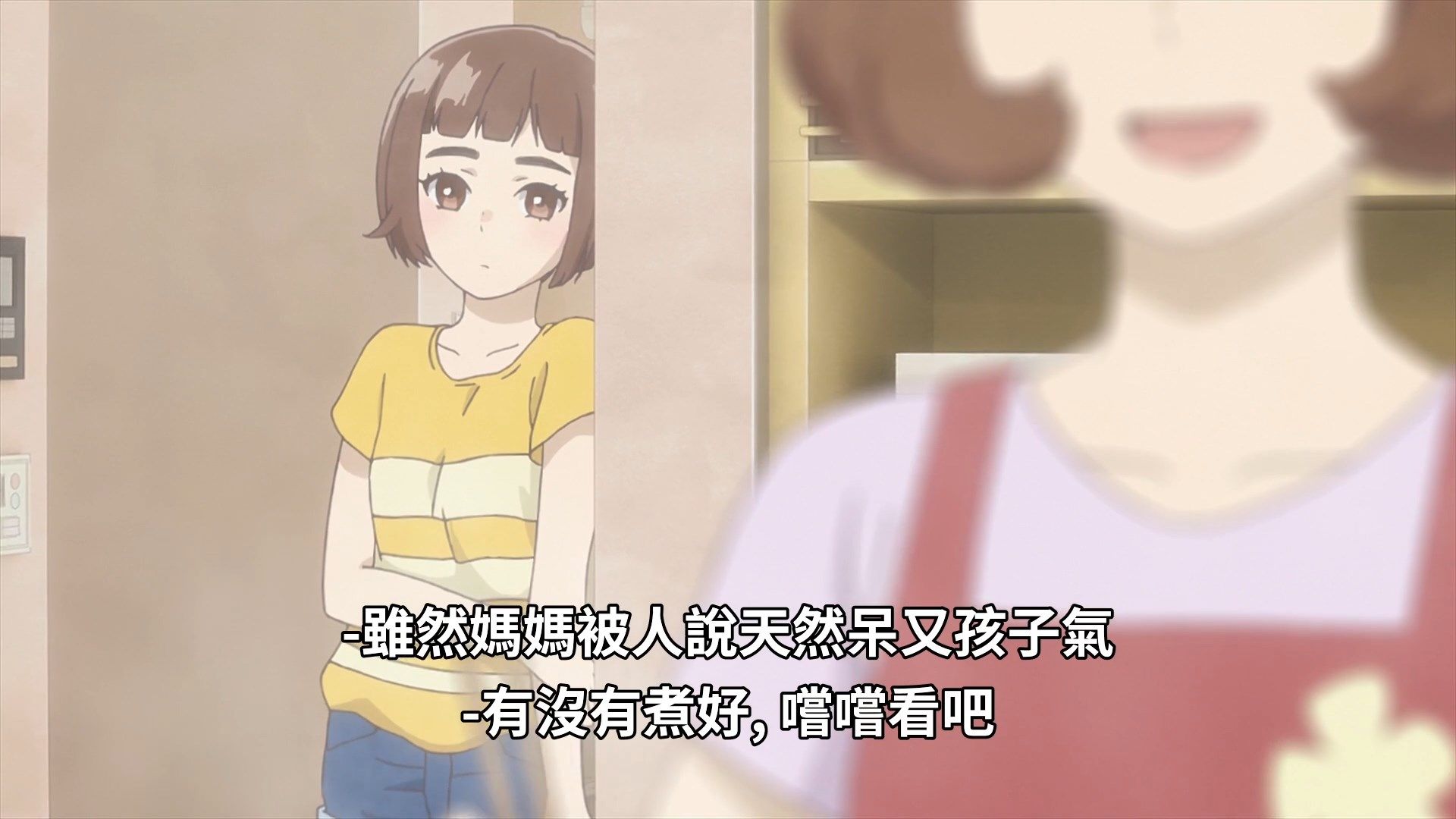  photo Araburu Kisetsu no Otome-domo yo 01 7026EA34.mp4_snapshot_09.02.jpg