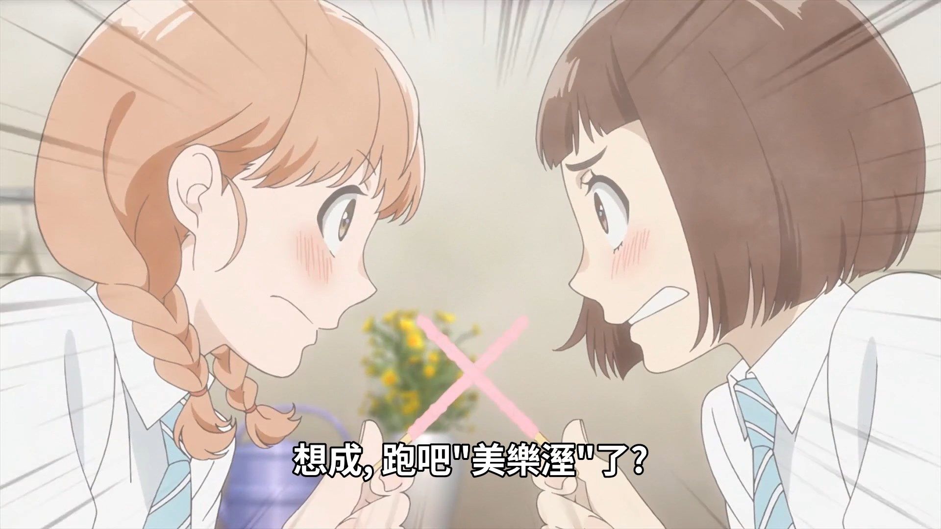  photo Araburu Kisetsu no Otome-domo yo 01 7026EA34.mp4_snapshot_16.52.jpg